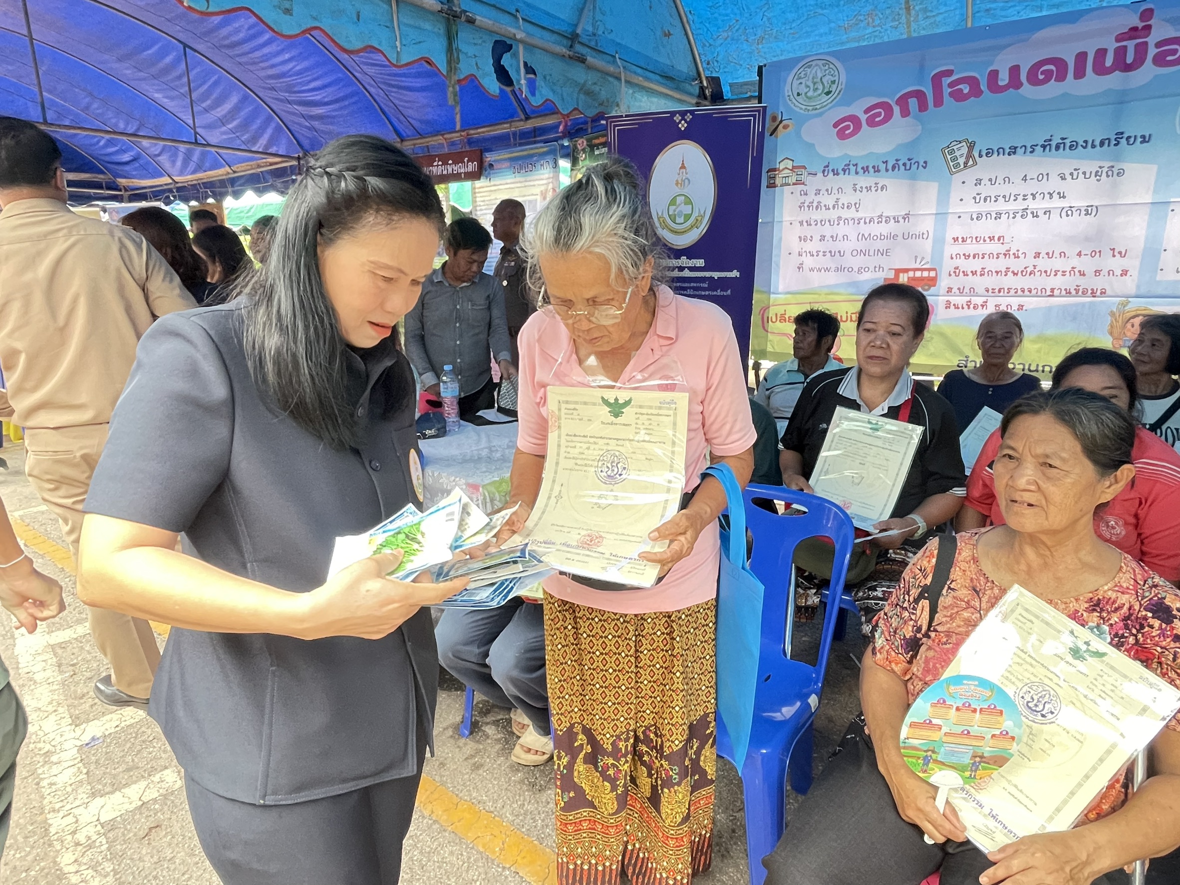 title - ส.ป.ก.พิษณุโลก เข้าร่วมจัดกิจกรรม “บำบัดทุกข์ บำรุงสุข” สร้างรอยยิ้มให้ประชาชนจังหวัดพิษณุโลก ครั้งที่ 4 และเข้าร่วมโครงการคลินิกเกษตรเคลื่อนที่ในพระราชานุเคราะห์ สมเด็จพระบรมโอรสาธิราชฯ สยามมกุฎราชกุมาร ประจำปีงบประมาณ 2569 